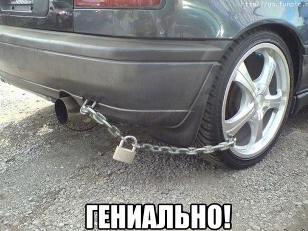 Авто приколы 