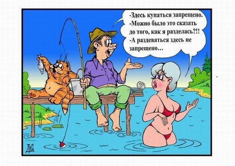 Приколы на рыбалке 