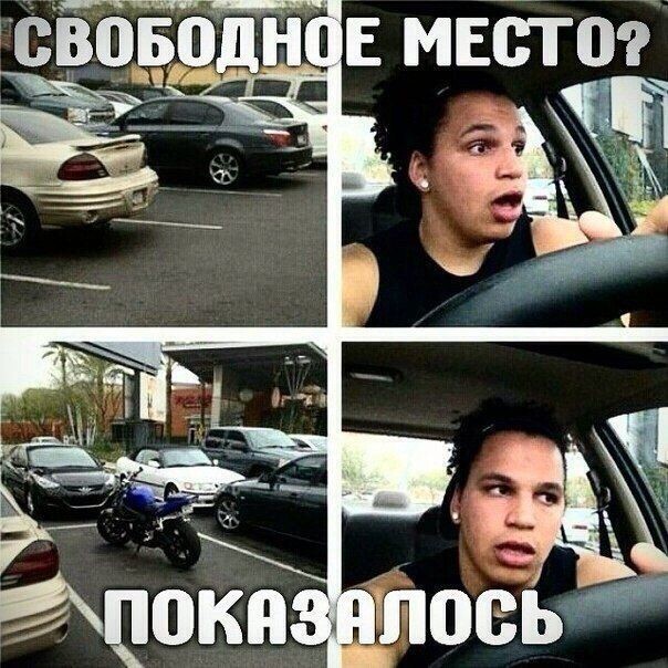 Авто приколы часть 2 