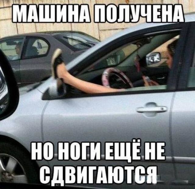 Авто приколы часть 2 