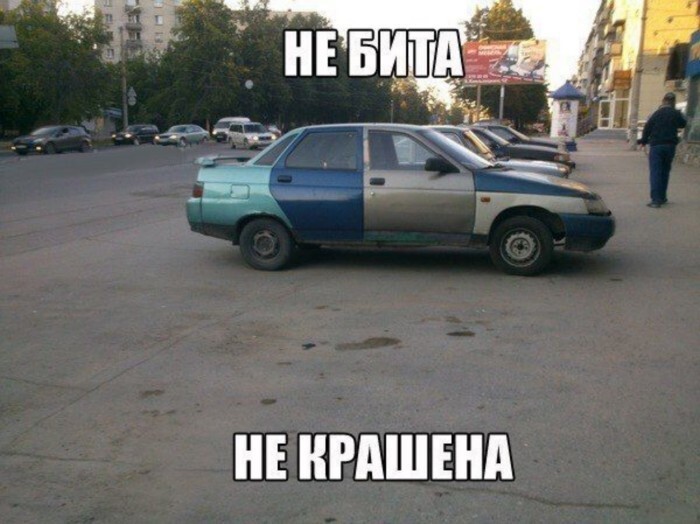 Авто приколы часть 2 