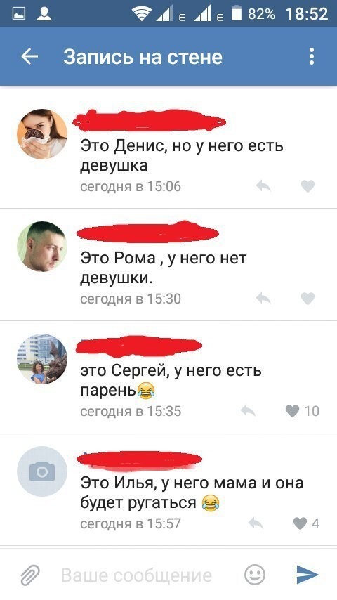  Ужасы и приколы из соцсетей