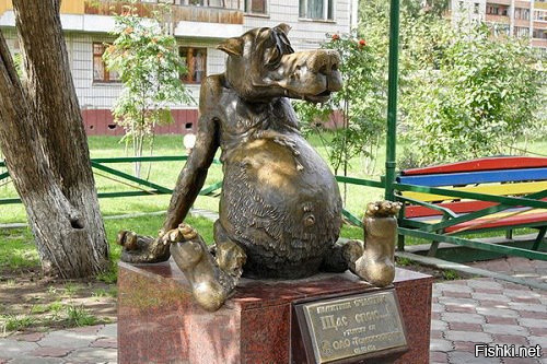 Памятник счастью, Томск