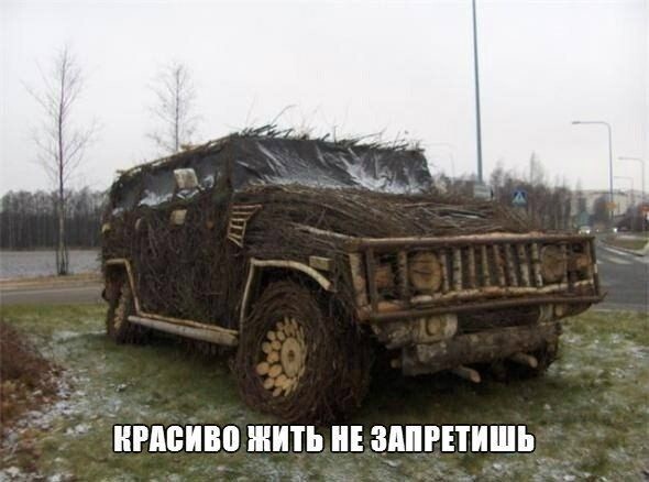 Авто приколы часть 2 