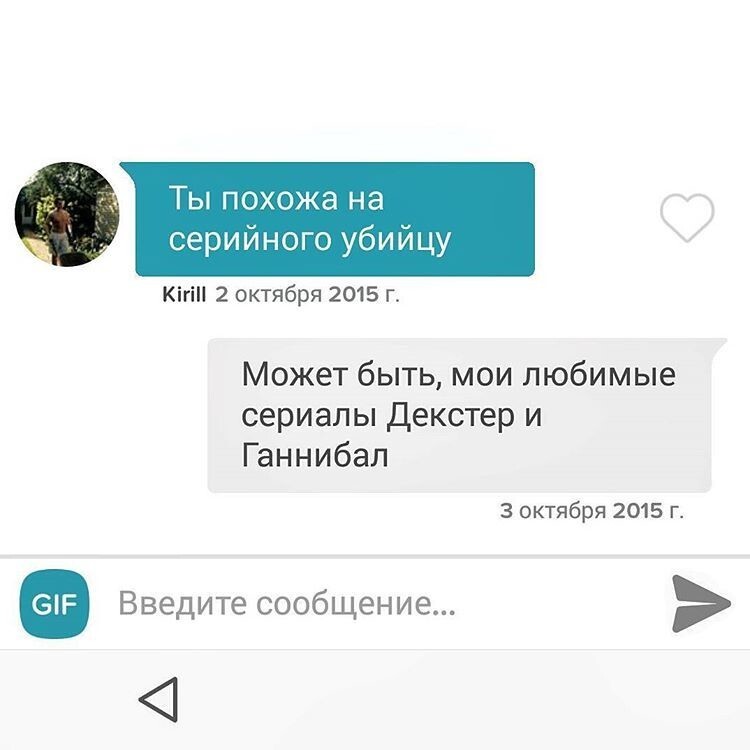 Как познакомиться с девушкой