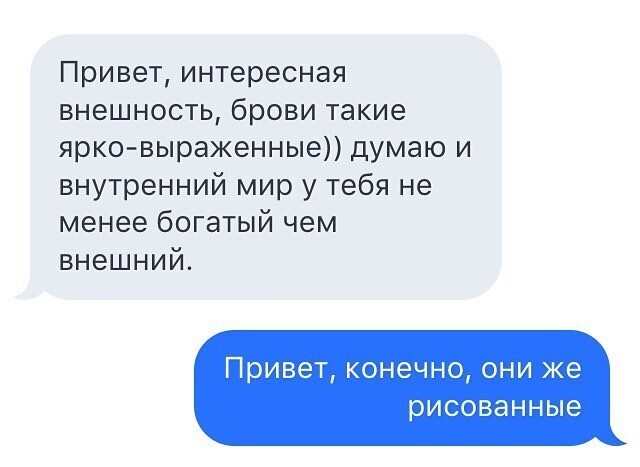 Что написать девушке, чтобы познакомиться