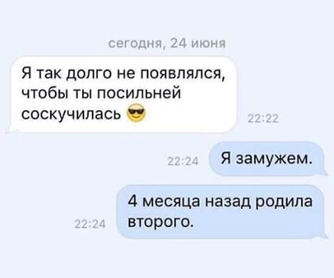 SMS от пикаперов