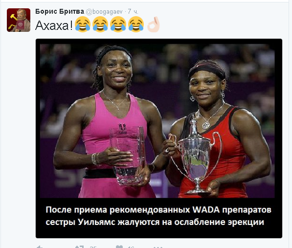 Позор WADA, позор американским спортсменам, позор американской исключительности 