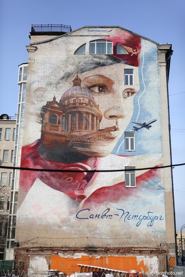 Сколько получают стюардессы