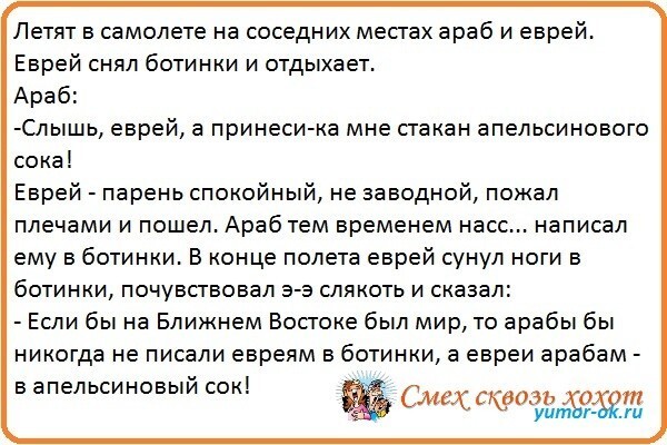 Анекдот на злобу дня. Просто так, для настроения)))