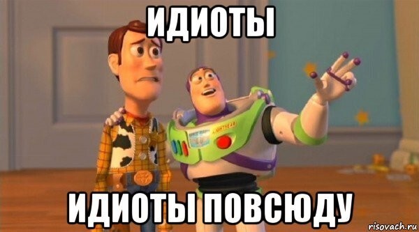 Негодования пост