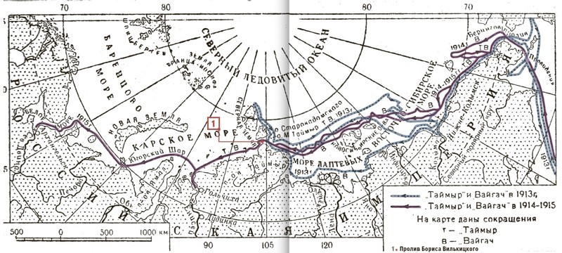 Северный морской путь