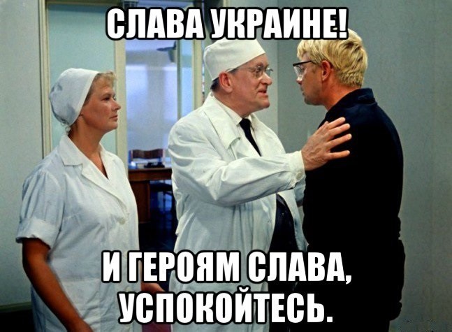 12 ШАГОВ ПО ИЗЛЕЧЕНИЮ ОТ УКРАИНСТВА. АЛЕКСАНДР РОДЖЕРС