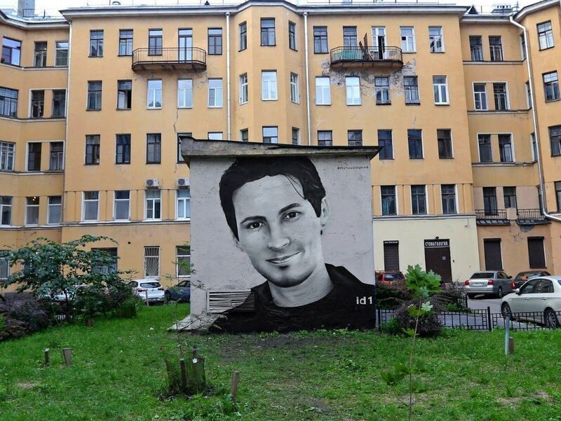 Граффити Павел Дуров на Некрасова 58