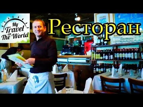 Итальянский ресторан Pesce Pasta в Нью-Йорке 