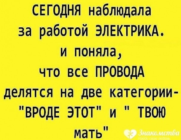 Смейтесь на здоровье