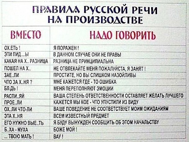 Смейтесь на здоровье