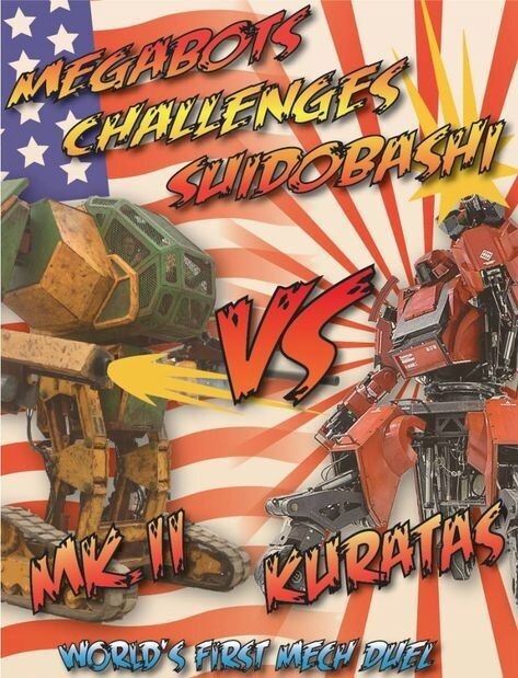 Боевые роботы: KURATAS VS MEGABOT MK.2 