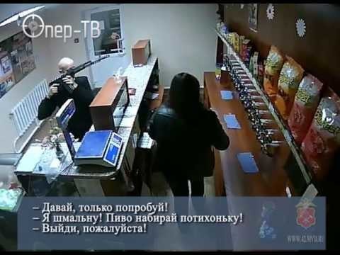 В Кемеровской области вооруженный автоматом преступник украл бутылку пива  