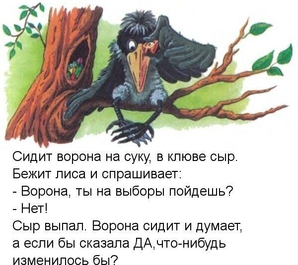 Смешные картинки с надписями