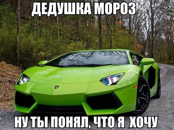 Смешные картинки с надписями
