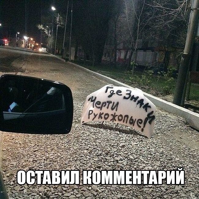 Смешные картинки с надписями