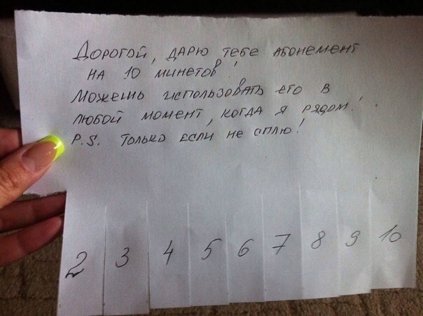 Смешные картинки с надписями