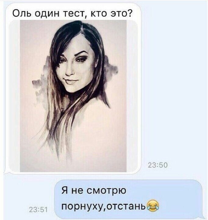 Смешные картинки с надписями