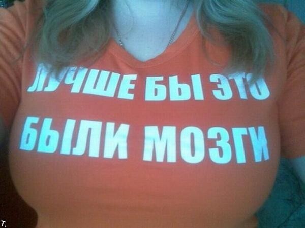 Смешные картинки с надписями