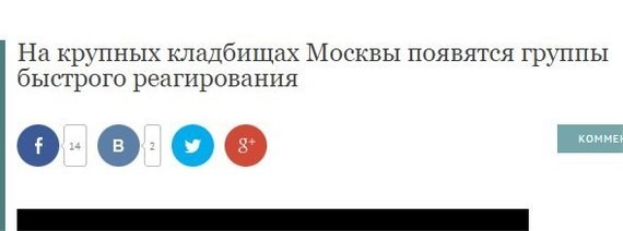 Сумасшедший и непревзойденный кладбищенский юмор