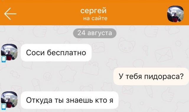 Ужасы и приколы из соцсетей