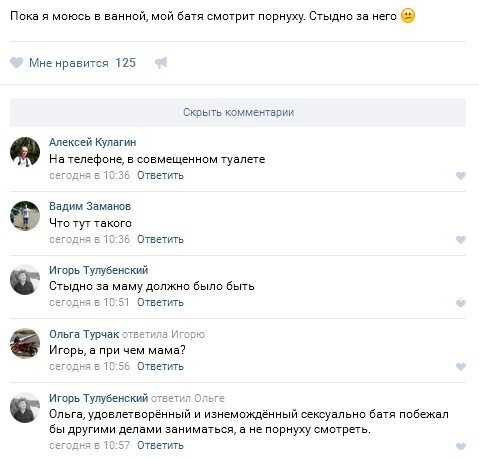 Ужасы и приколы из соцсетей