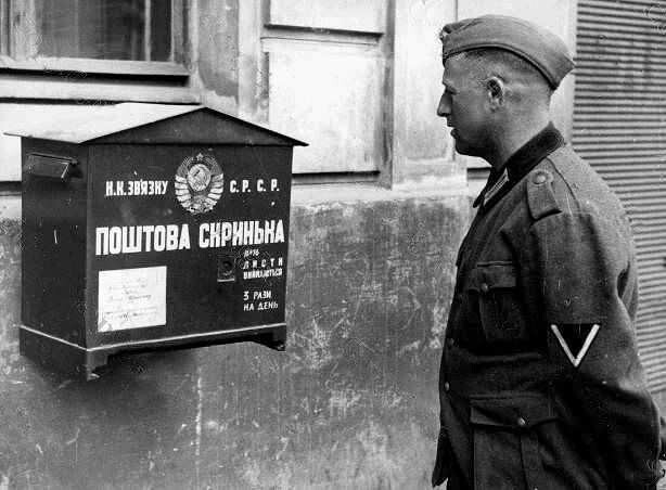 Немецкий солдат в оккупированном Львове, рассматривает советский почтовый ящик, 1941г.