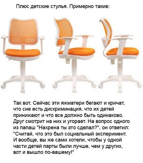 Как отец одного школьника преподал хороший урок другим родителям