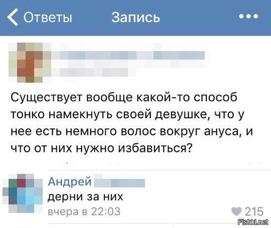 Из солянки