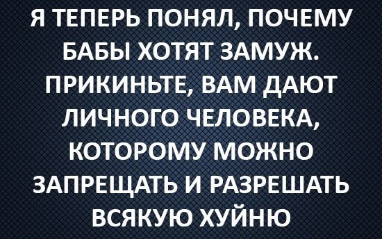 Про женщин в жизни мужчины. И не только