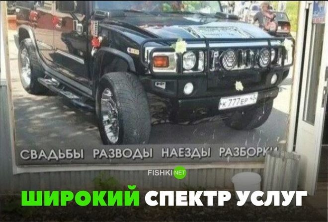 Свежая подборка автоприколов