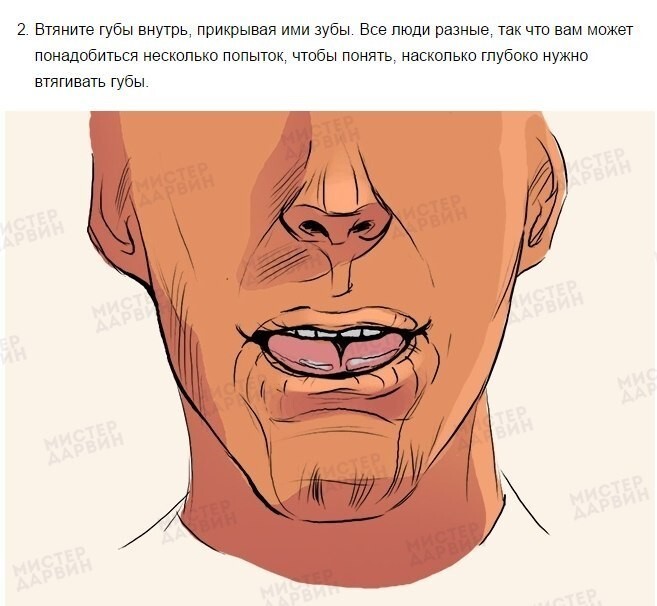 Научиться свистеть