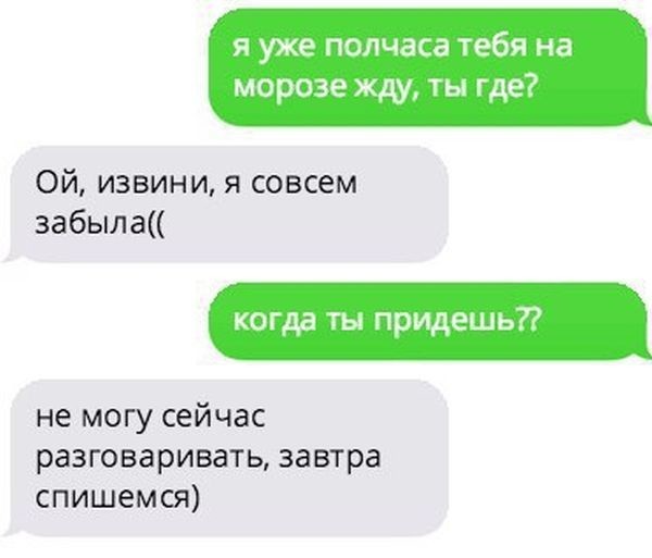 Ничего не предвещало беды, пока женщины не "включили" логику и смекалку