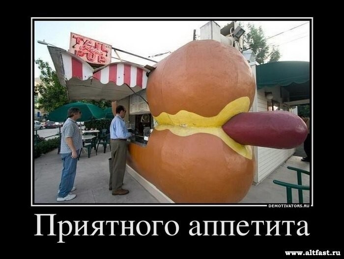 Отборные пошлые приколы