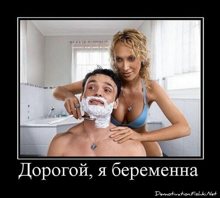 Отборные пошлые приколы