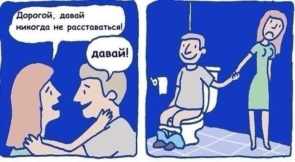 Отборные пошлые приколы