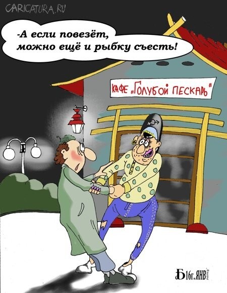 Выдержи паузу