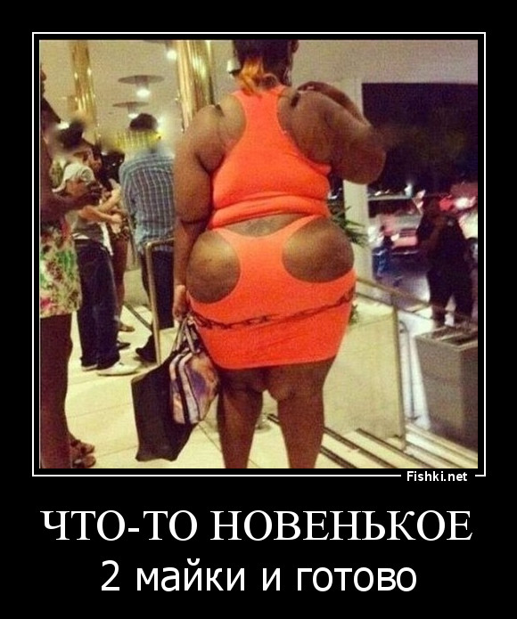 что-то новенькое