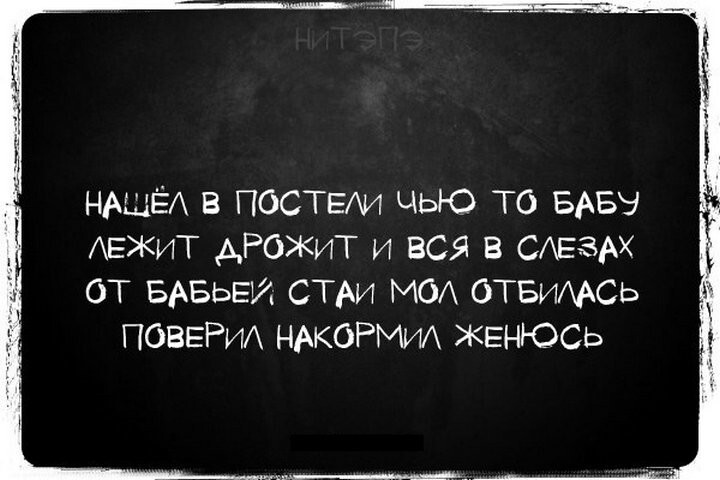 Открытки, почти попадающие в мысли моей новой бывшей