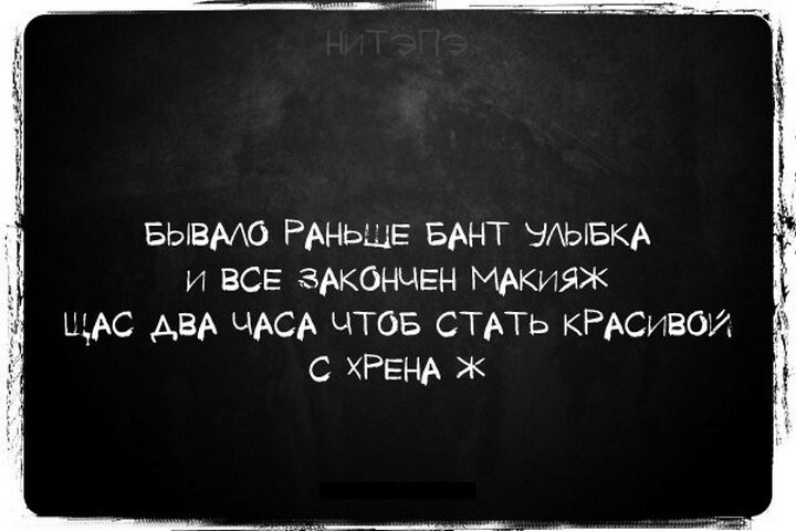 Открытки, почти попадающие в мысли моей новой бывшей