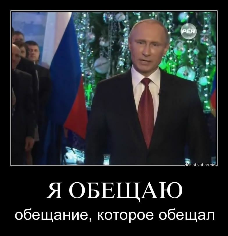 Путин пообещал инфляцию на уровне 5,7% по итогам 2016 года