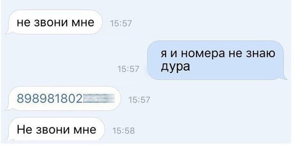 Немного приколов и шуток о наших любимых девушках