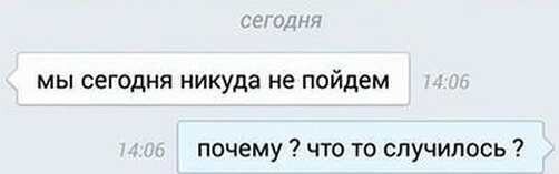 Пару слов в защиту девушек