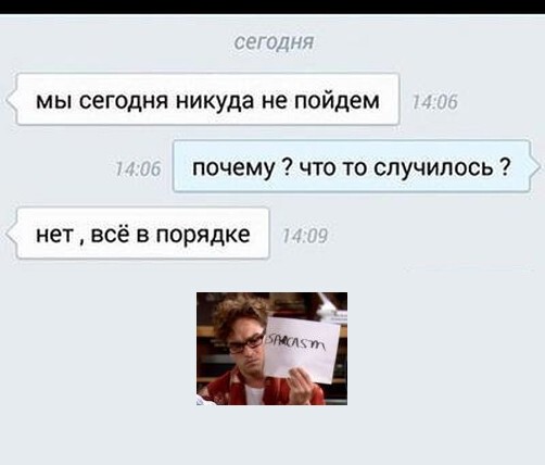 Пару слов в защиту девушек